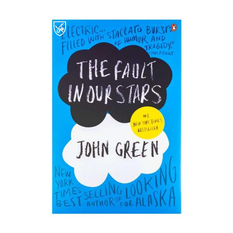 کتاب The Fault in Our Stars اثر John Green انتشارات جنگل