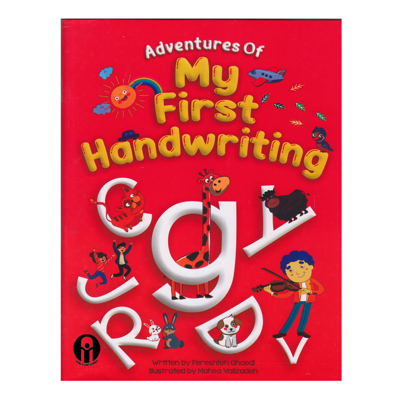کتاب Adventures Of My First Handwriting اثر Fereshteh Ghaedi انتشارات الوندپویان