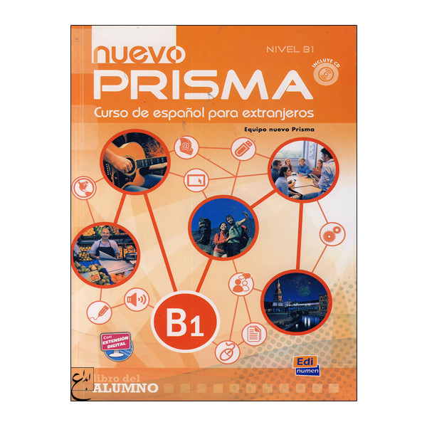 کتاب Prisma B1 اثر جمعی از نویسندگان انتشارات ابداع