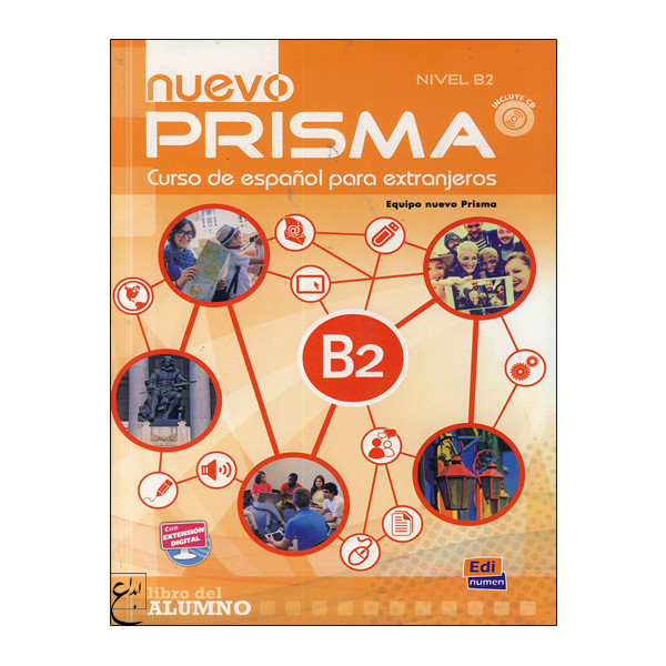 کتاب Prisma B2 اثر جمعی از نویسندگان انتشارات ابداع
