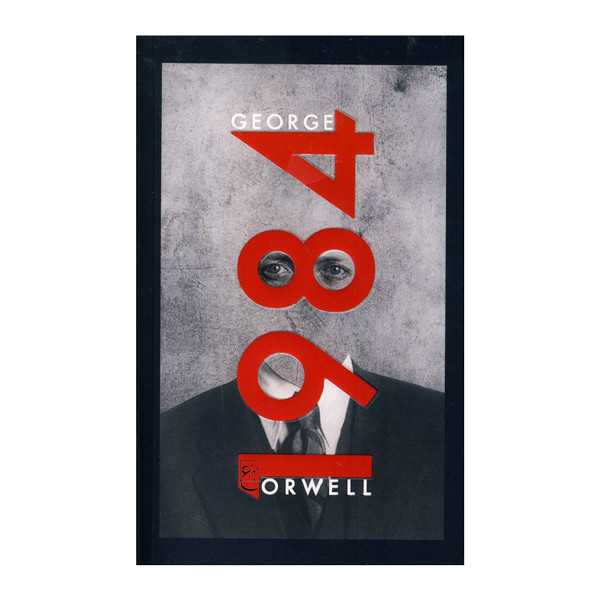 کتاب 1984 Nineteen Eighty Four اثر GEORGE ORWELL انتشارات ابداع
