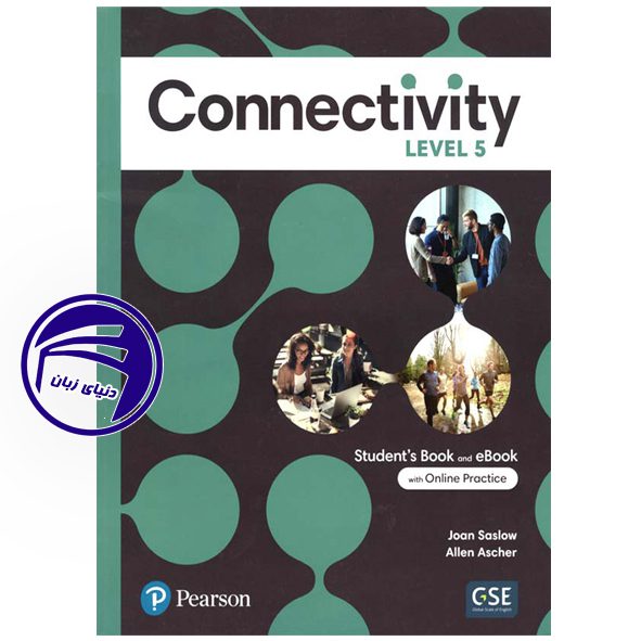 کتاب Connectivity Level 5 همراه کتاب کار