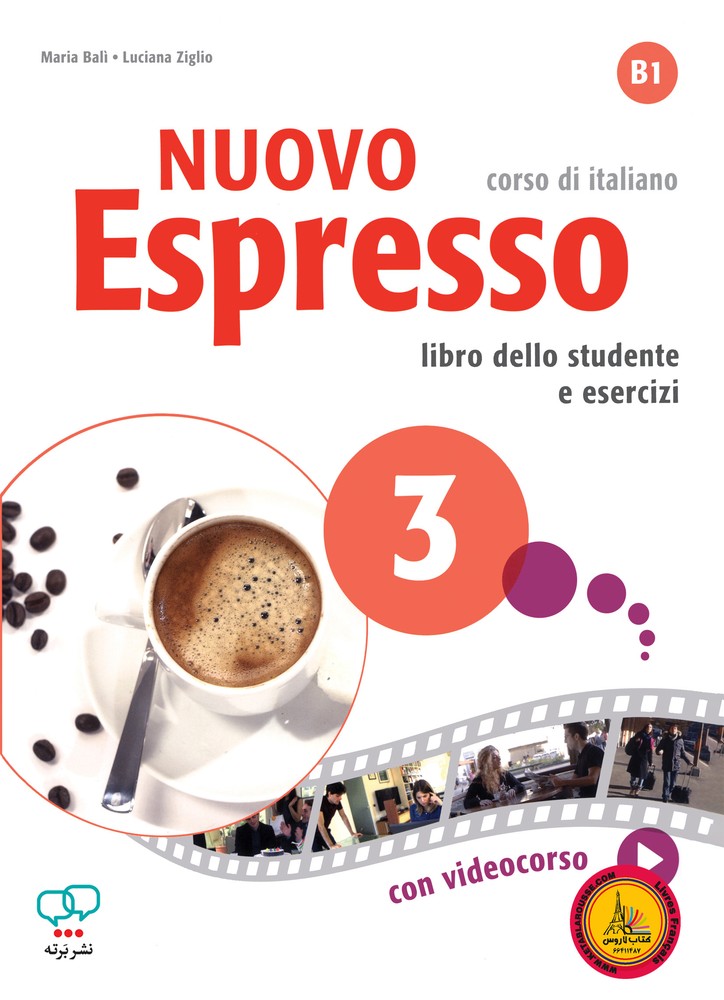 کتاب ایتالیایی اسپرسو Nuovo Espresso 3 – B1 corso di italiano