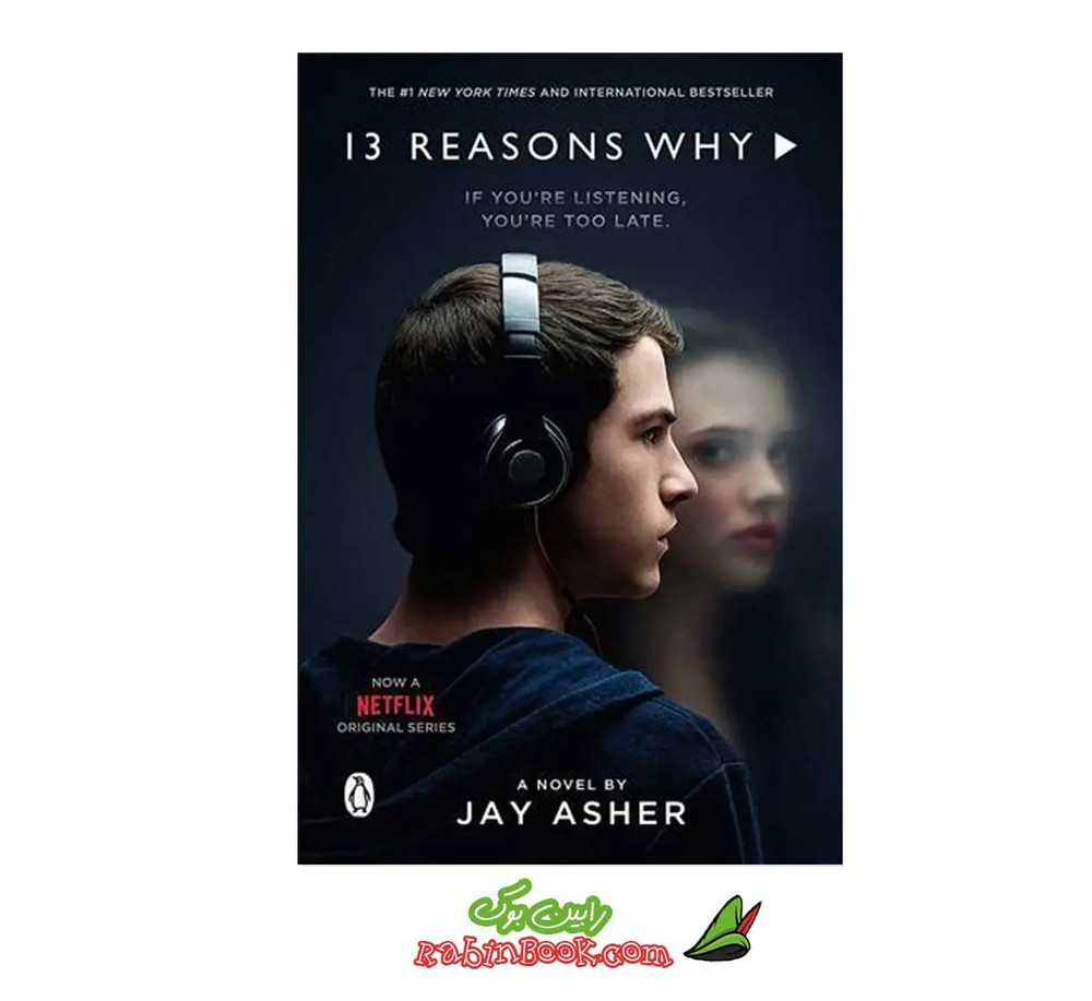 کتاب 13 Reasons Why