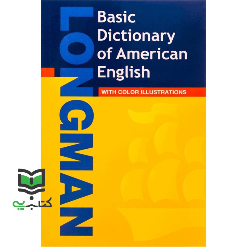 کتاب LONGMAN BASIC DICTIONARY OF AMERICAN ENGLISH with color Illustrations