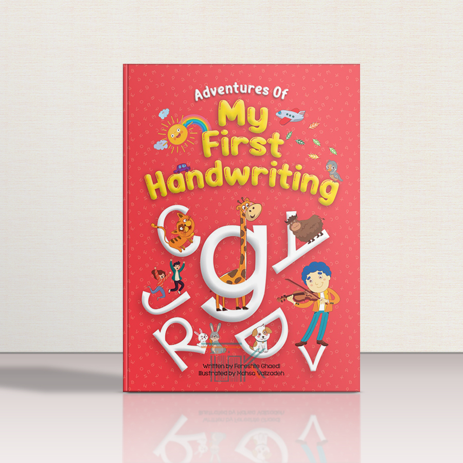 کتاب Adventures of My First Handwriting Book