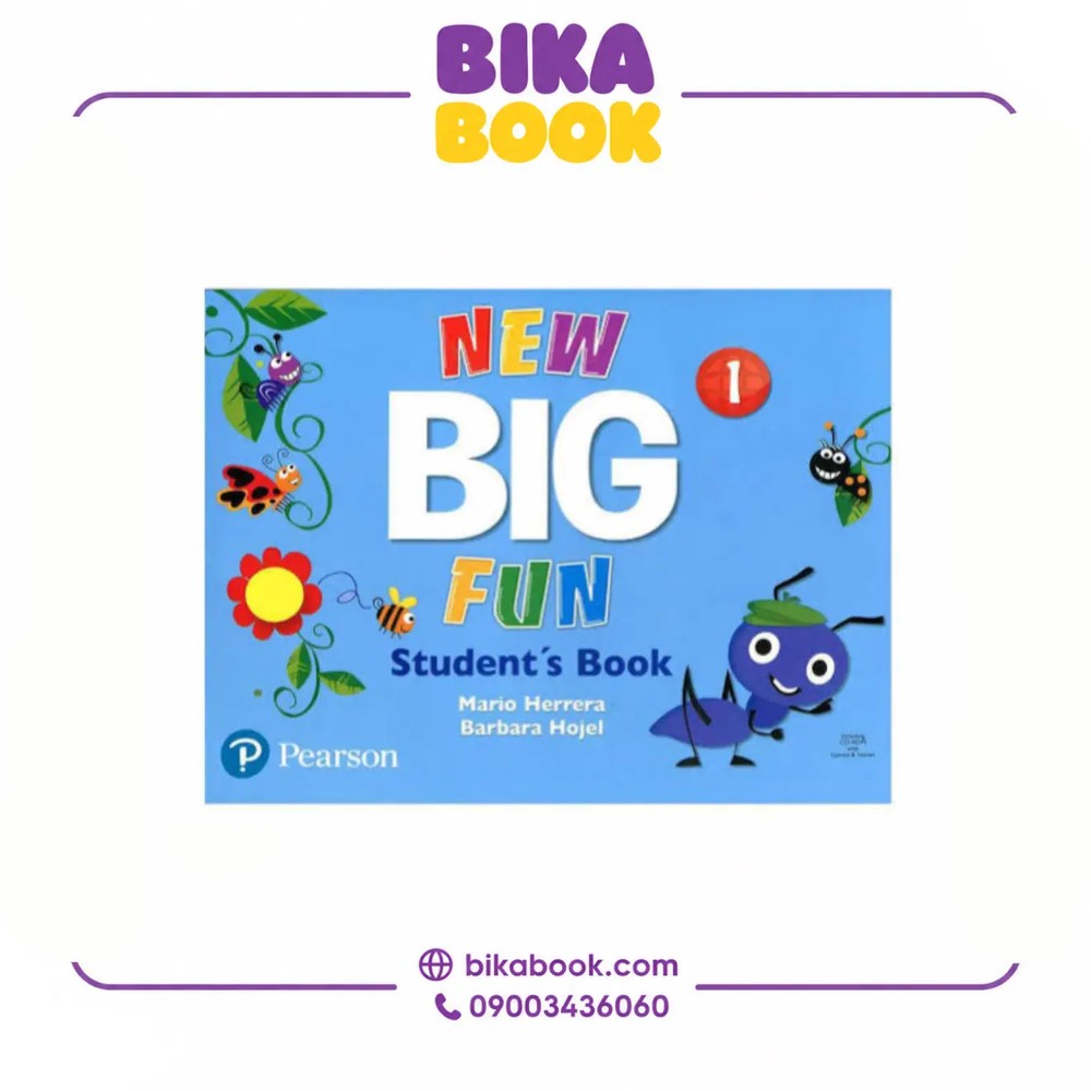 کتاب New Big Fun 1
