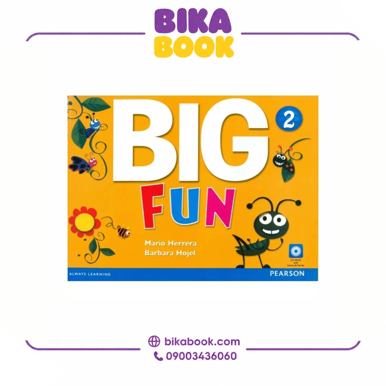 کتاب New Big Fun 2