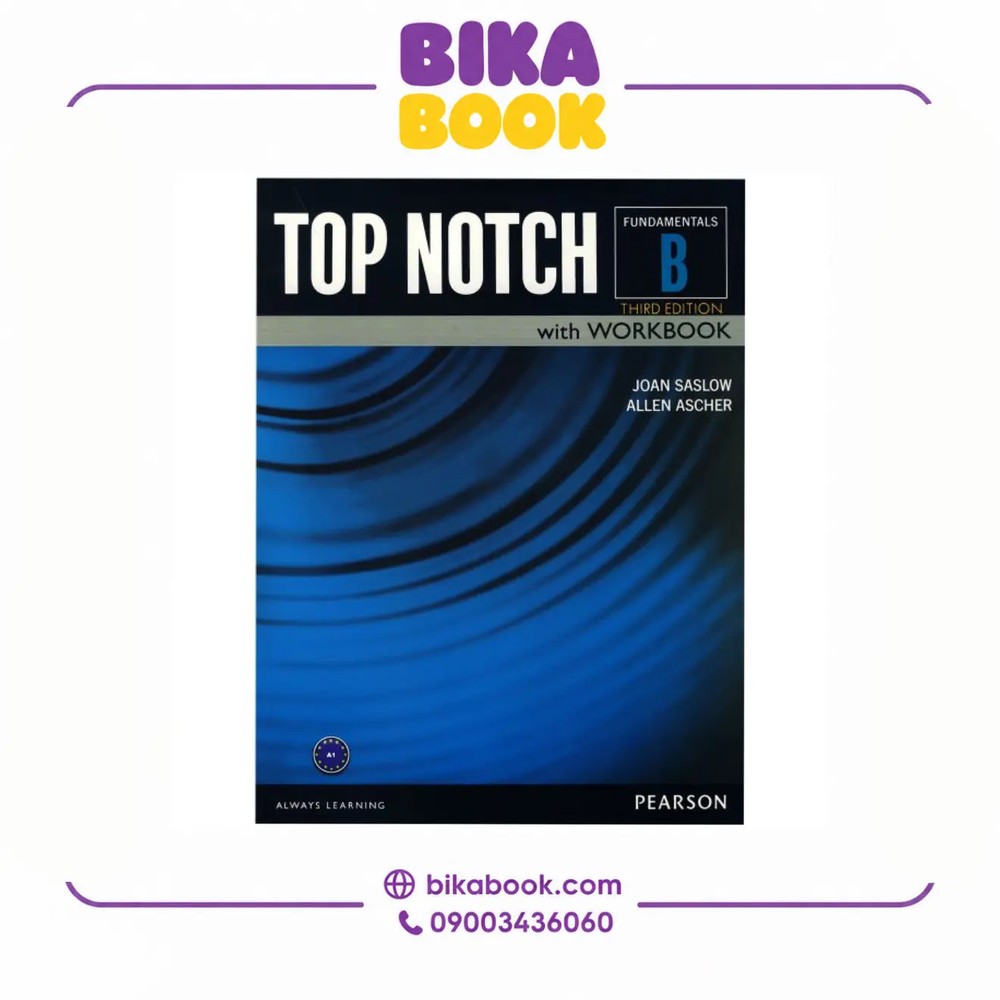 کتاب Top Notch Fundamentals B