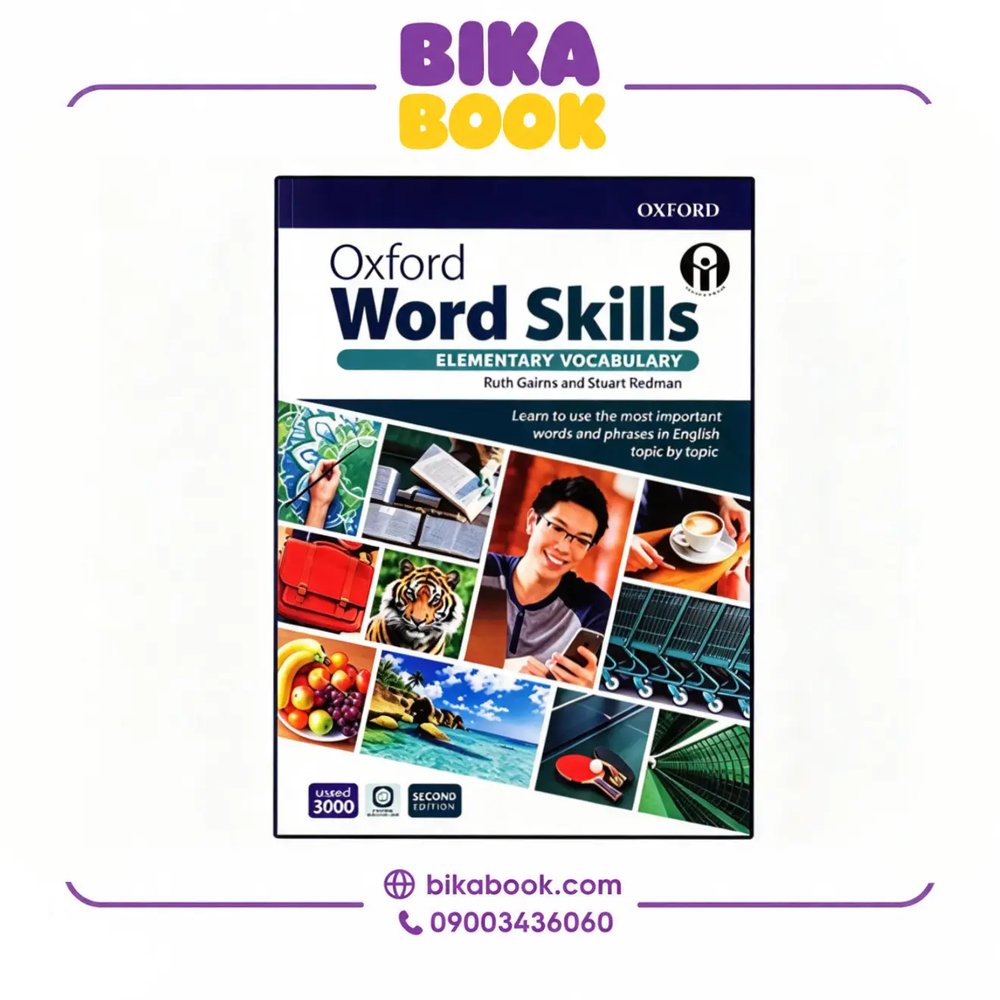کتاب Oxford Word Skills Elementary