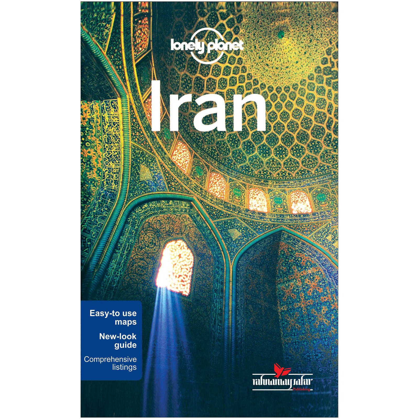 کتاب Iran lonely planet اثر وحیدرضا اخباری