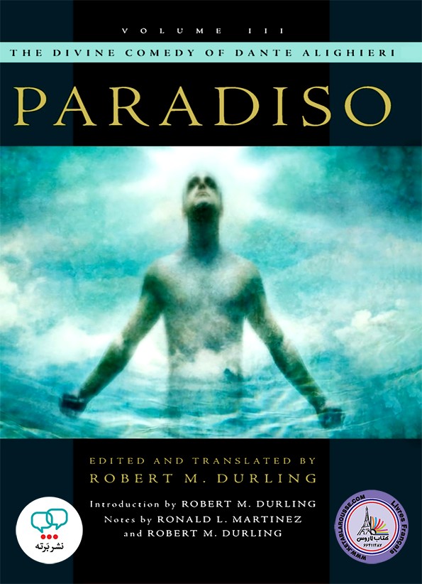 کتاب شعر انگلیسی The Divine Comedy of Dante Alighieri Volume 3 Paradiso