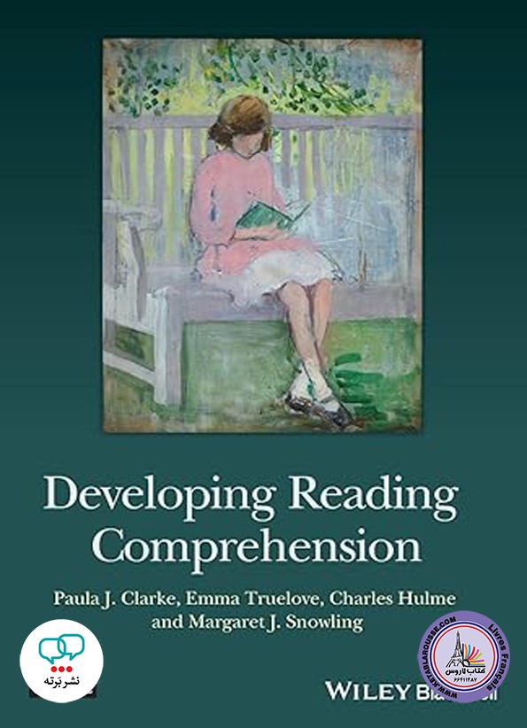 کتاب انگلیسی Developing Reading Comprehension 1st Edition