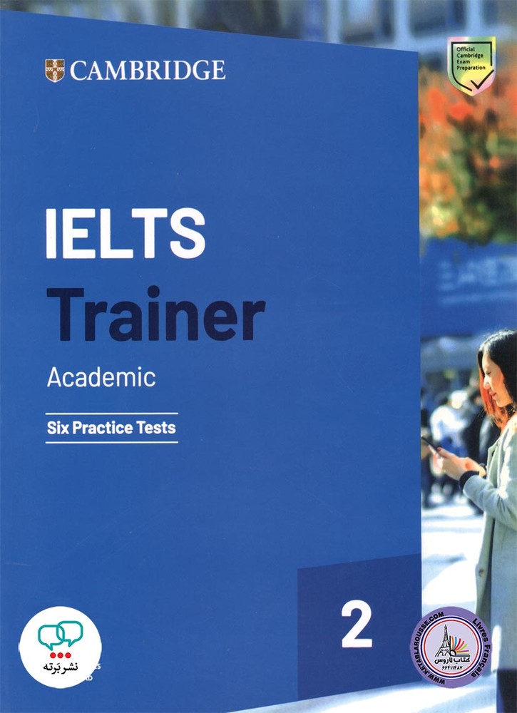 کتاب انگلیسی آزمون آیلتس ترینر آکادمیک Cambridge IELTS Trainer 2 Academic Six Practice Tests