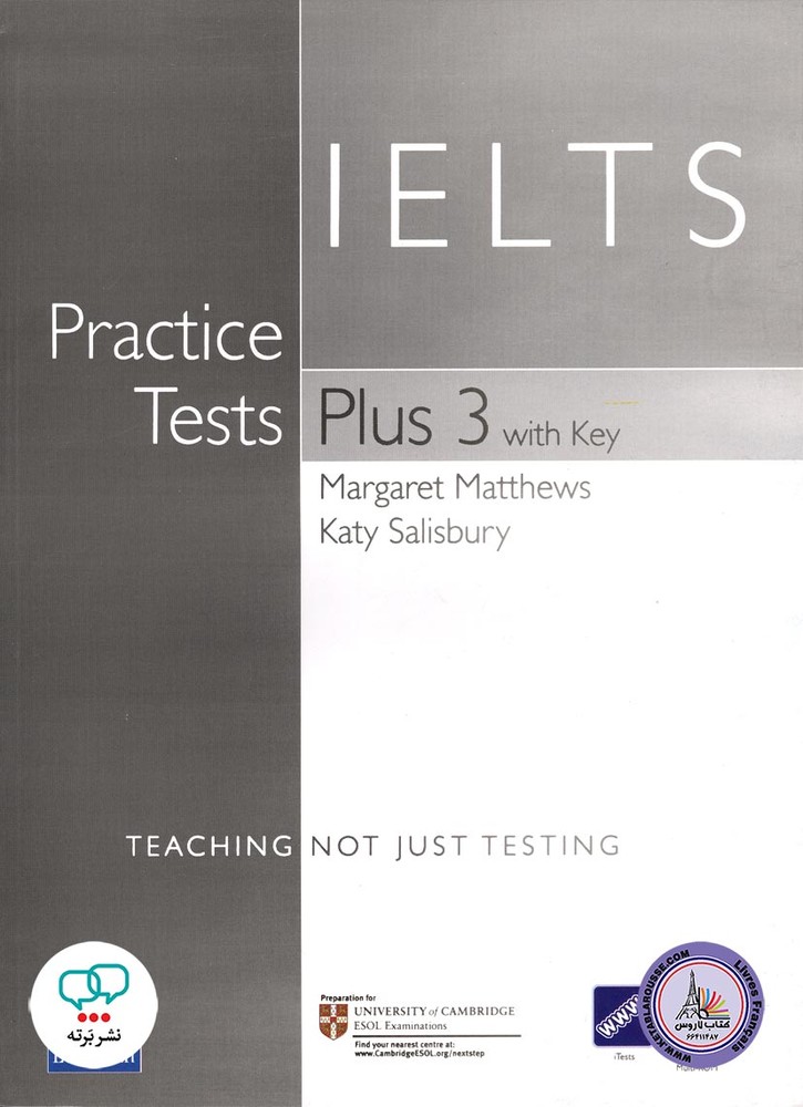 کتاب انگلیسی آزمون آیلتس پرکتیس تستز پلاس IELTS Practice Tests Plus 1