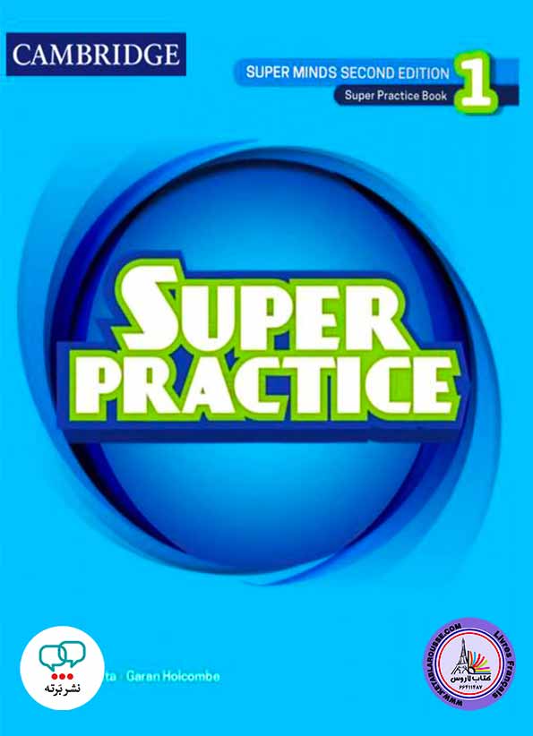 کتاب انگلیسی سوپر مایندز Super Minds 1 Super Practice