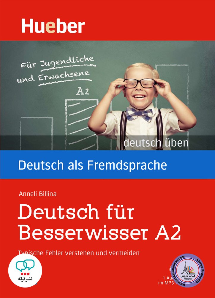 كتاب آلمانی Deutsch uben Deutsch fur Besserwisser A2