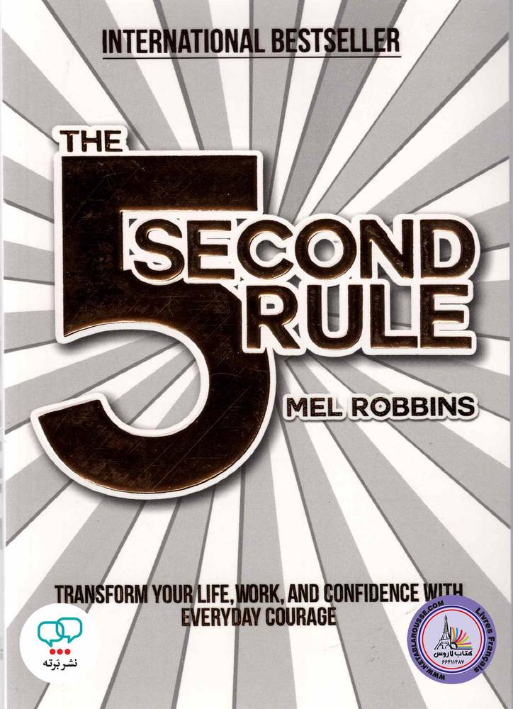 کتاب The 5 Second Rule نسخه انگلیسی PDF
