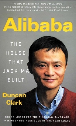 کتاب Alibaba: The House That Jack Ma Built (علی‌بابا: خانه‌ای که جک ما ساخت) نسخه PDF