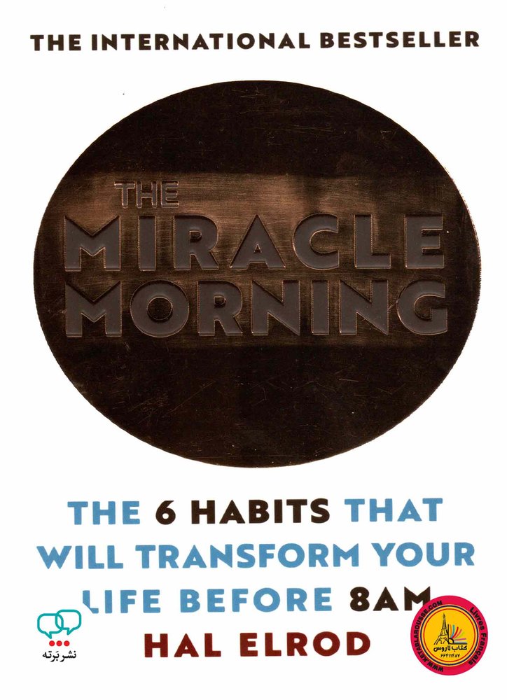 کتاب انگلیسی The Miracle Morning