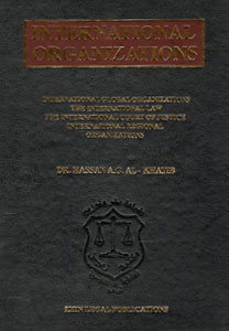 کتاب INTERNATIONAL ORGANIZATIONS