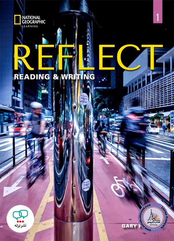 کتاب انگلیسی ریفلکت Reflect Reading and Writing 1