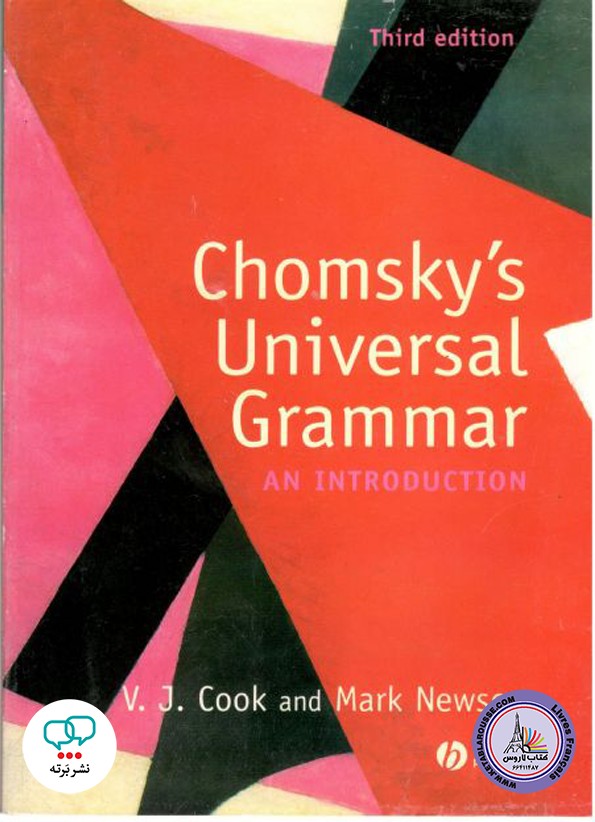 کتاب گرامر انگلیسی Chomskys Universal Grammar An Introduction 3rd Edition