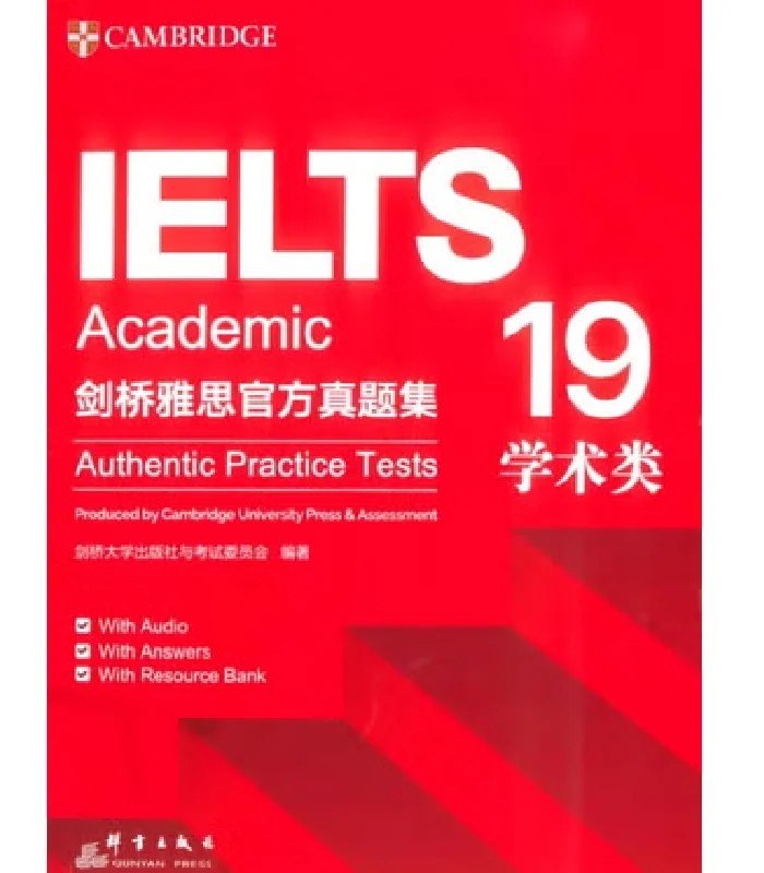 کتاب Cambridge IELTS 19 Academic and General (کمبریج آیلتس 19 آکادمیک و جنرال) نسخه PDF و صوتی