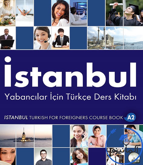 کتاب ترکی استانبول Istanbul A2 (اورجینال و رنگی)