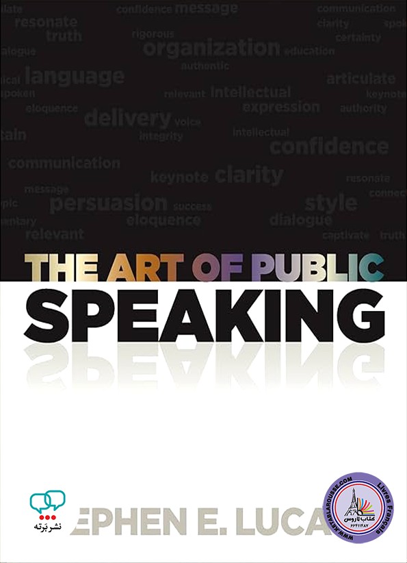 کتاب انگلیسی The Art of Public Speaking 11th Edition
