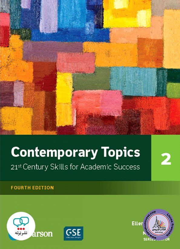 کتاب انگلیسی Contemporary Topics 2 4th