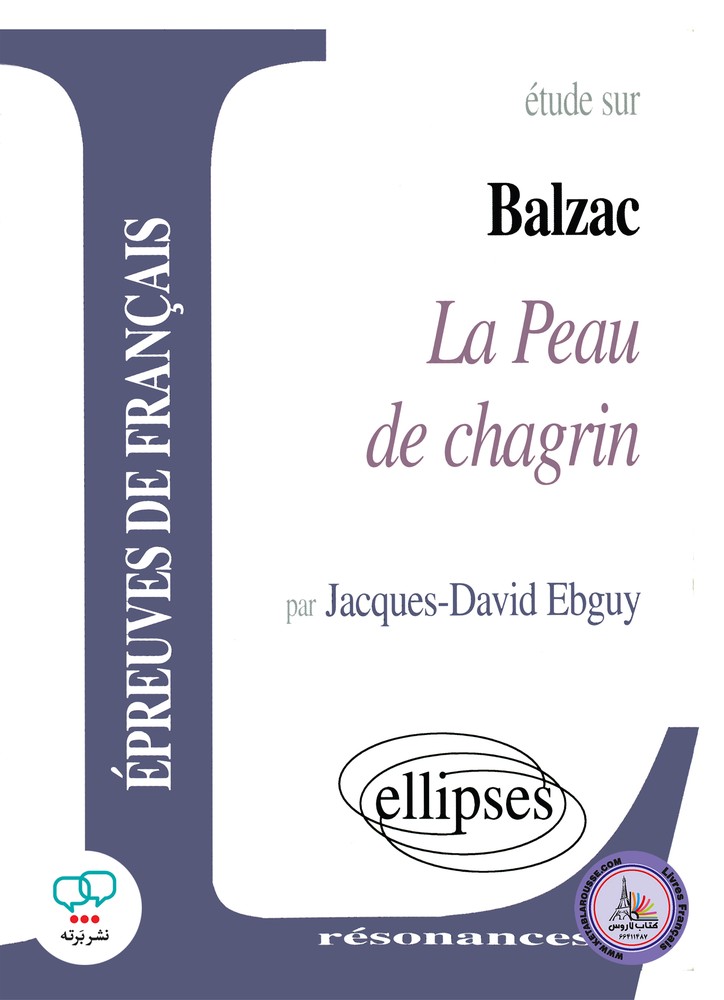 کتاب فرانسوی نقد اثر La peau de chagrin de Balzac