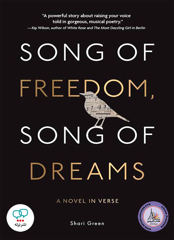 کتاب شعر انگلیسی Song of Freedom Song of Dreams