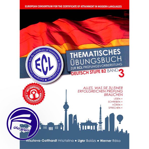 کتاب آلمانی Ecl Thematisches Ubungsbuch zur ECL Prufungsvorbereitung Deutsch Stufe B2 Band 3 از انتشارات دنیای زبان | انتشارات دنیای زبان | خرید کتاب