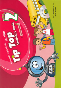 کتاب Tip Top 2 for Kids