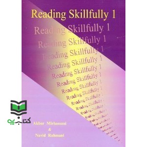 کتاب reading skillfully book 1