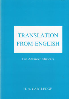 کتاب Translation From English for Advanced Students