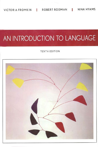 کتاب An Introduction To Language
