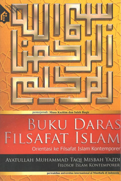 کتاب BUKU DARAS FILSAFAT ISLAM