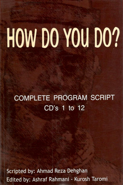 کتاب ?How Do You Do