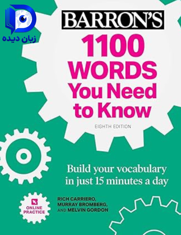 کتاب 1100 لغت Barrons 1100 Words You Need To Know 8th Edition