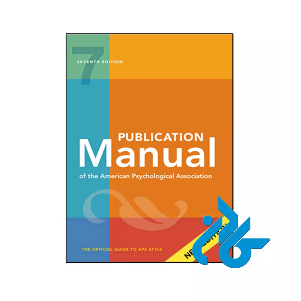 کتاب Publication Manual of the American Psychological Association: 7th Edition APA
