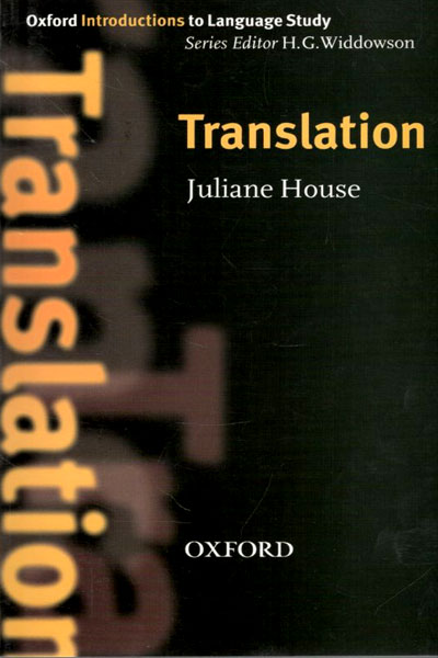 کتاب Translation