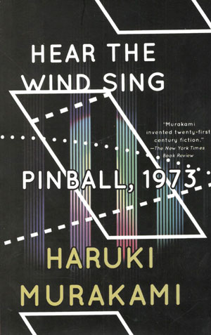 کتاب Hear The Wind Sing