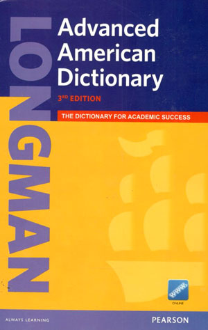 کتاب Longman Advanced American Dictionary