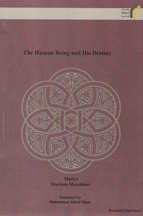 کتاب The Human Being and his Destiny