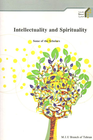 کتاب Intellectuality and Spirituality