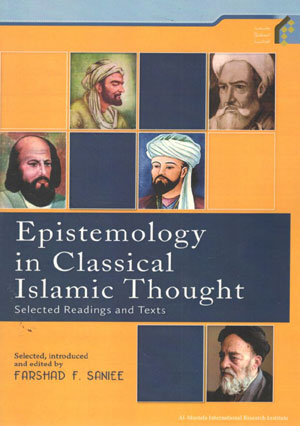 کتاب Epistemology in Classical Islamic Thought
