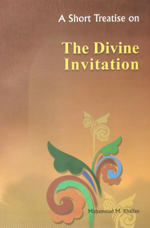 کتاب The Divine Invitation