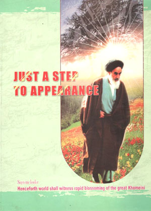 کتاب Just A Step To Appearance